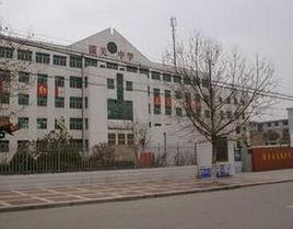 潼關中學 潼關中學