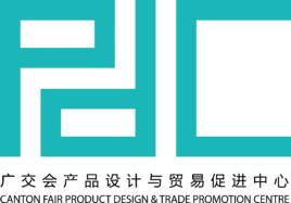 廣交會產品設計與貿易促進中心 廣交會產品設計與貿易促進中心