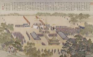 平定金川戰圖冊之郊勞將士 平定金川戰圖冊之郊勞將士