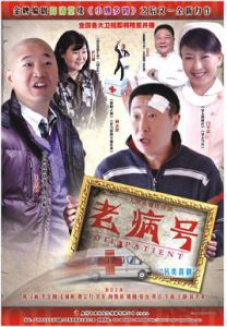 《大源奇事》 《大源奇事》