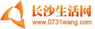長沙門戶網 長沙門戶網