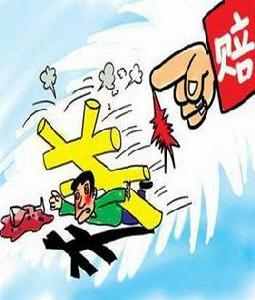 損害賠償訴訟 損害賠償訴訟