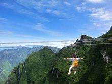 八台山[四川省萬源市八台山]
