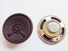 鐵殼玩具揚聲器