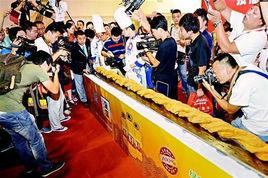 世界上最長油條 世界上最長油條