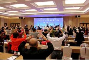 中國氣功科學研究會 中國氣功科學研究會