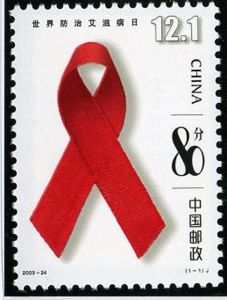 2003-24 世界防治愛滋病日(J)