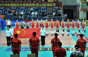 2009年崑山中國國際女排精英賽