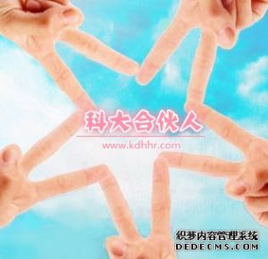 科大合伙人 科大合伙人