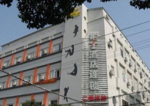 布丁酒店寧波南站店 布丁酒店寧波南站店