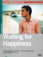 《期待幸福》 《期待幸福》