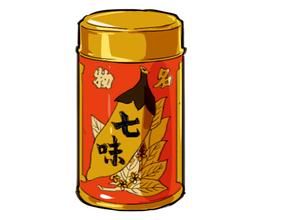 七味粉