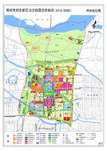 鄭州市白沙園區