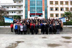 黔西縣洪水中學 黔西縣洪水中學