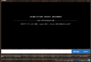 八度雲點播 八度雲點播