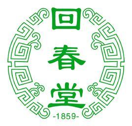回春堂 回春堂