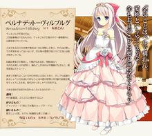 戀騎士 Purely☆Kiss