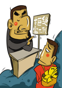 拒招富“二代”亦是一種逆向歧視