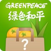 美食愛好者 美食愛好者