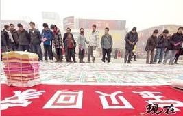 寶貝回家[民間志願者尋子公益網站]