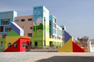 九三管理局局直第一幼稚園 九三管理局局直第一幼稚園