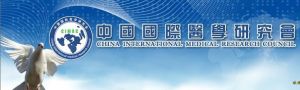 中國國際醫學研究會