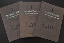 出版碩士 出版碩士