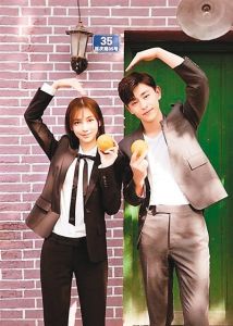 《我的真朋友》海報