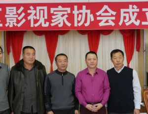 黑龍江電視藝術家協會