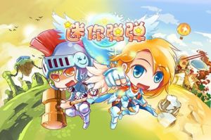 迷你彈彈 迷你彈彈