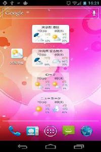 天気予報 天気予報