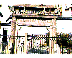 昭明太子讀書處