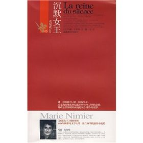 《沉默女王》 《沉默女王》