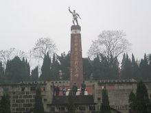 樂山竹園烈士陵園