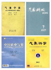 氣象刊物 氣象刊物