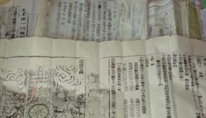 契女的秘密 契女的秘密