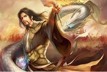 逍遙子[金庸小說《天龍八部》人物]