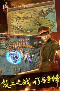 老九門——盜墓筆記前傳 老九門——盜墓筆記前傳