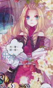 白夜玲瓏[HeHe和小林創作的漫畫作品]