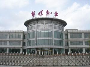 大慶市銀螺乳業有限公司 大慶市銀螺乳業有限公司