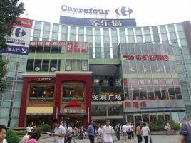 無錫市保利廣場 無錫市保利廣場