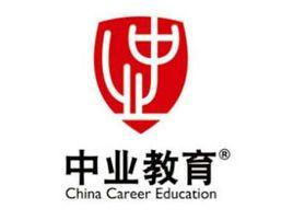 中業教育 中業教育