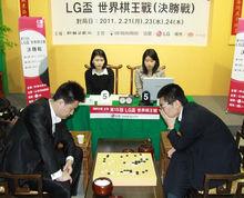 LG杯決賽首局朴文垚完勝 孔傑衛冕蒙陰影