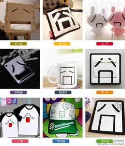 最能代表宅家的表情