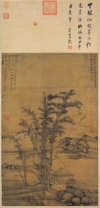 元倪瓚松林亭子軸