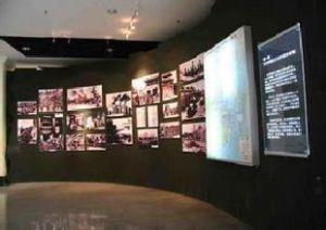 平西人民抗日鬥爭紀念館 平西人民抗日鬥爭紀念館