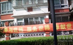 民主東街 民主東街