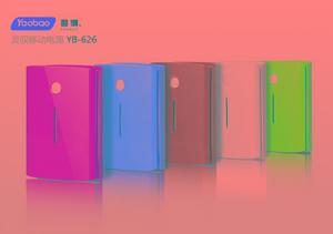 羽博YB-626移動電源