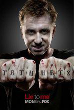 《別對我說謊》海報