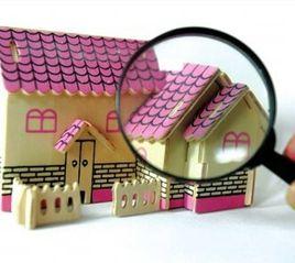 購房稅費 購房稅費